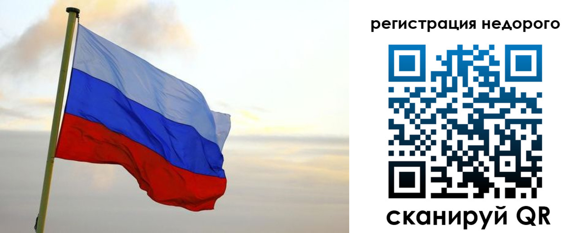 временная регистрация гарантия в Белой Калитве