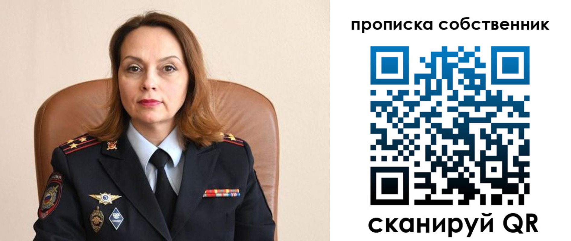 прописка ребенка в Белой Калитве