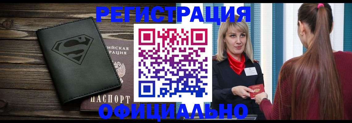 найти адрес прописки в Белой Калитве